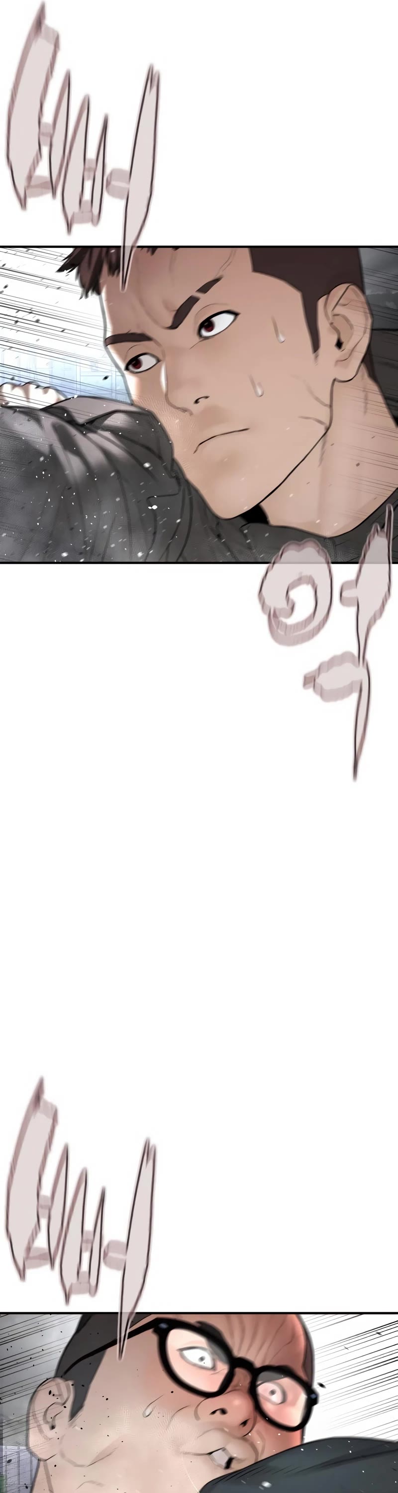 How to fight chapter 205 page 51