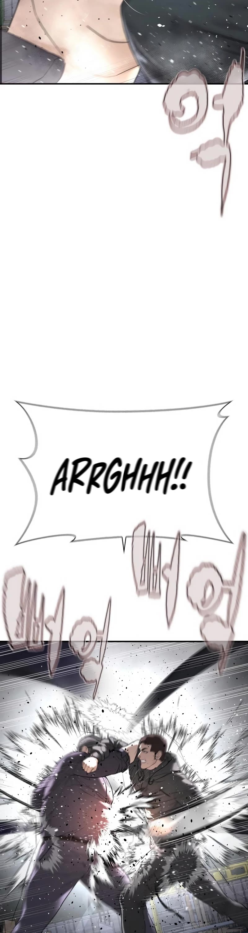 How to fight chapter 205 page 52