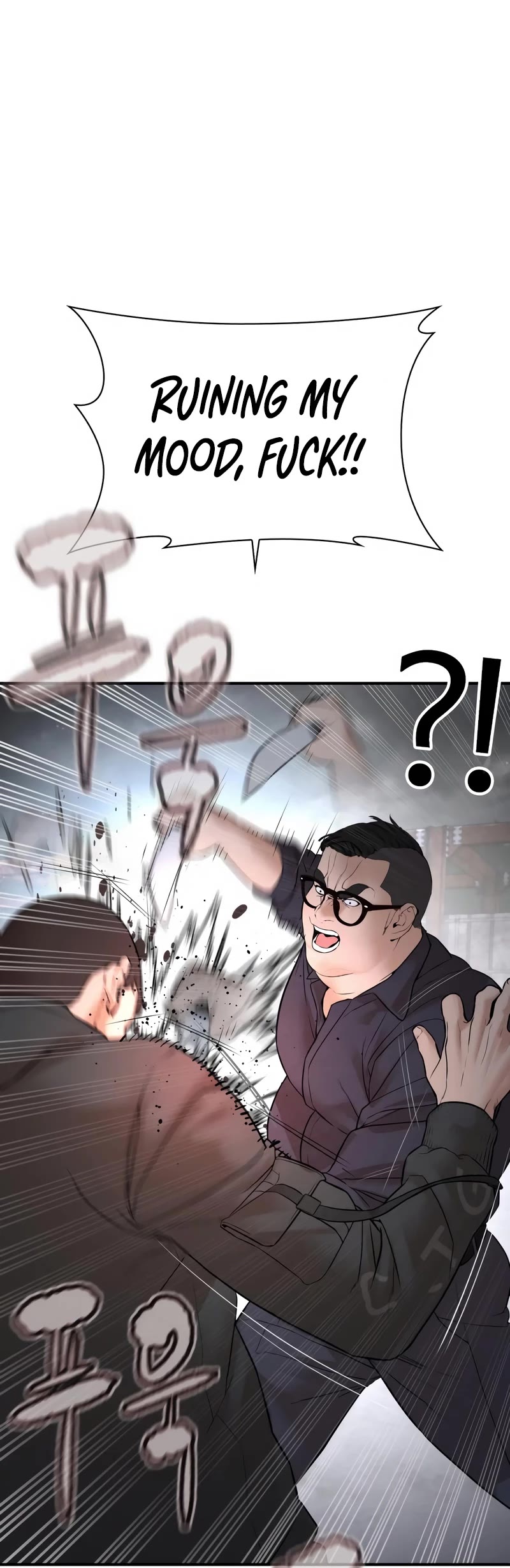 How to fight chapter 205 page 59