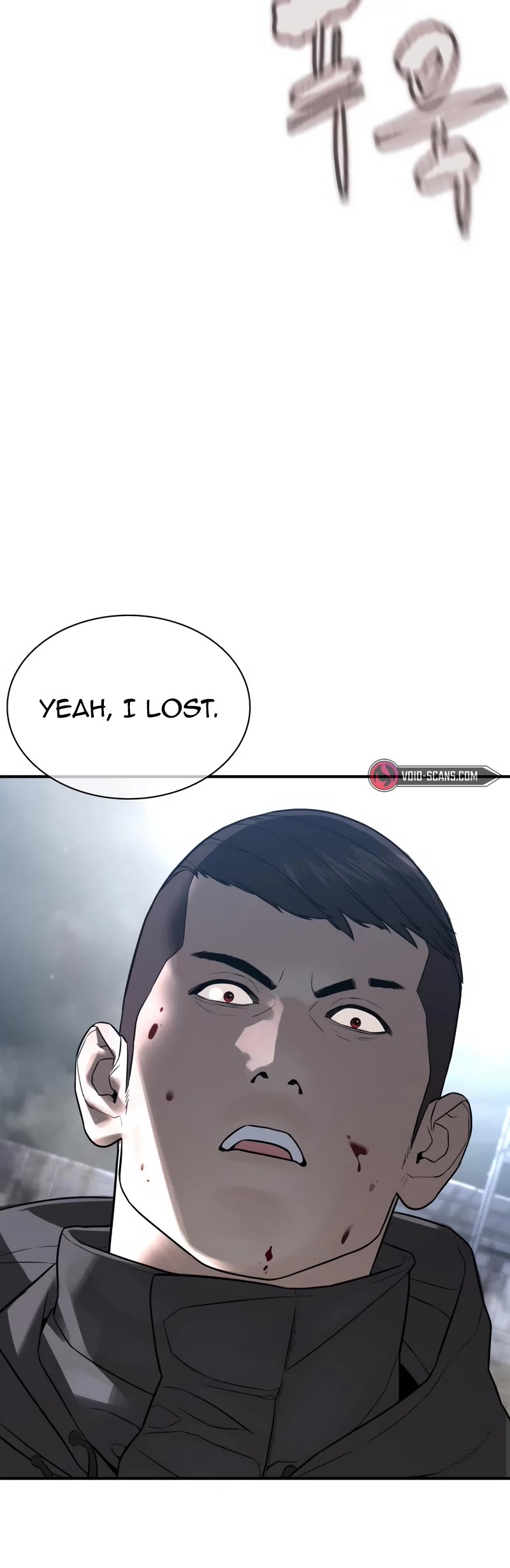 How to fight chapter 205 page 60