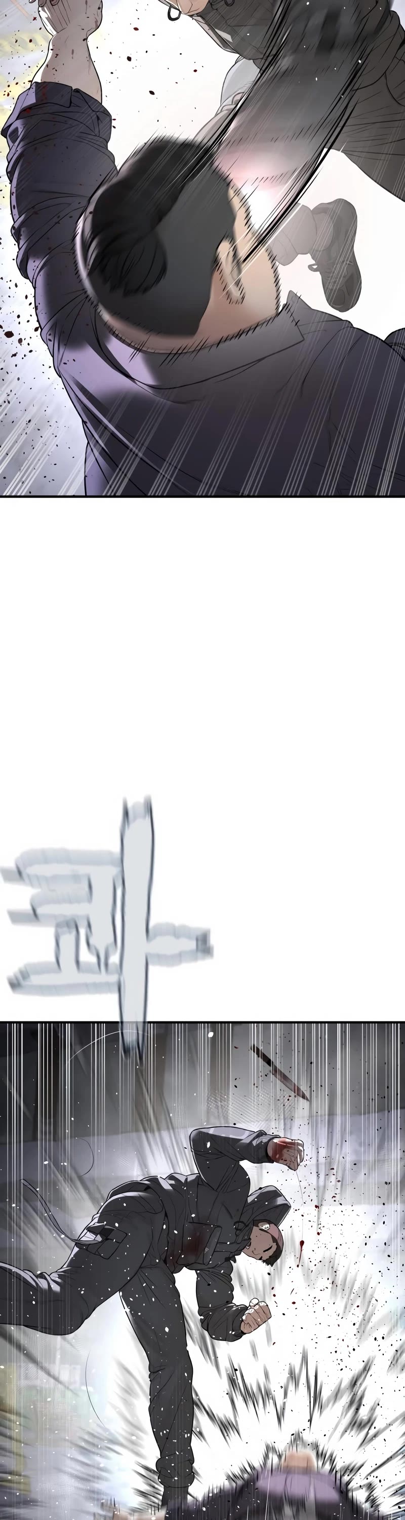 How to fight chapter 205 page 68