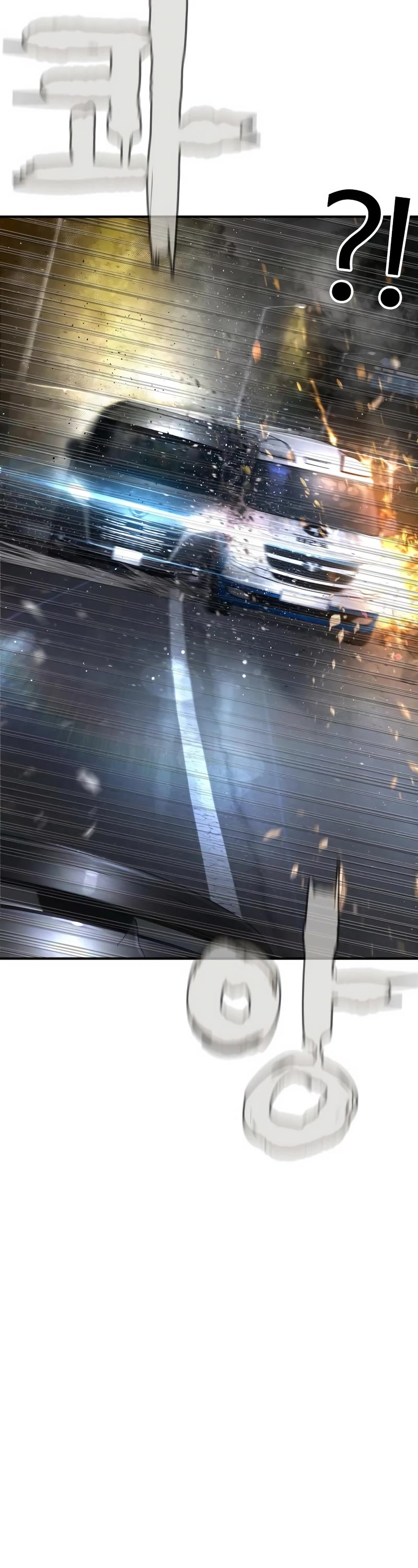 How to fight chapter 205 page 77