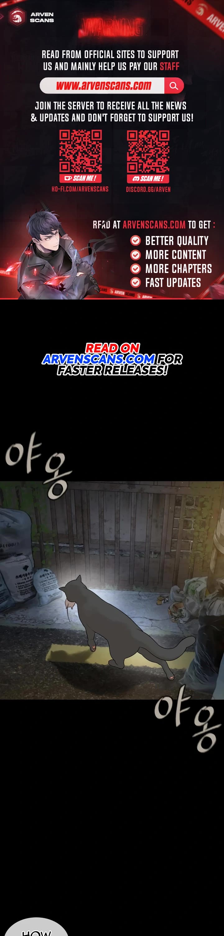 How to fight chapter 212 page 1