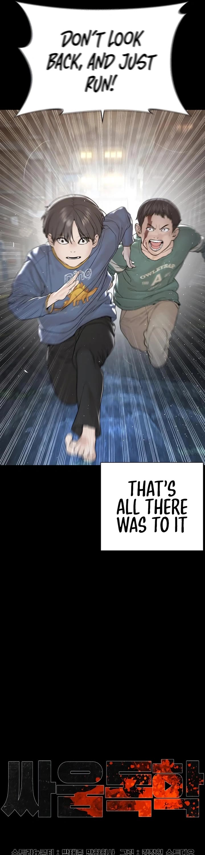 How to fight chapter 212 page 17