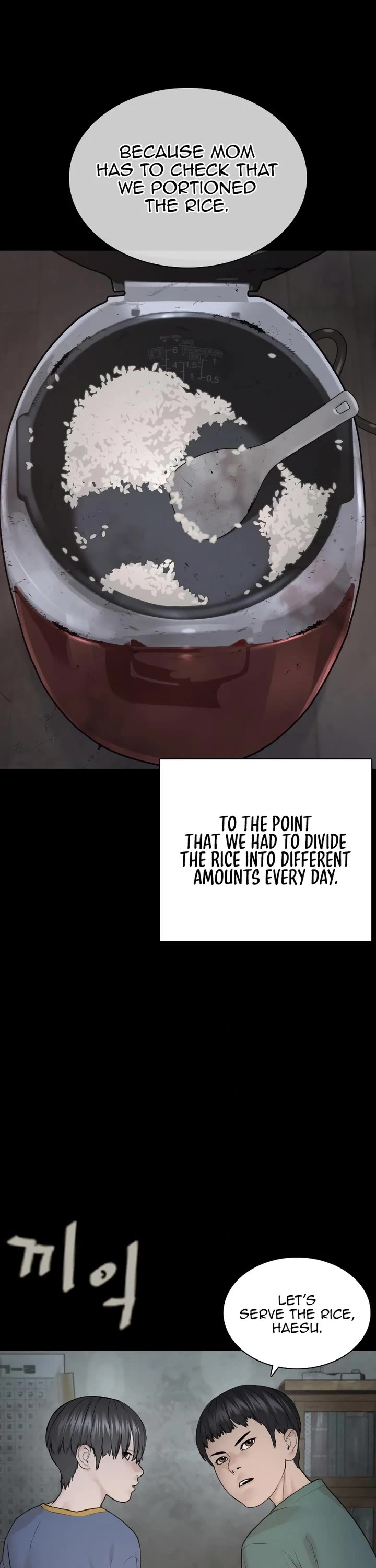 How to fight chapter 212 page 5