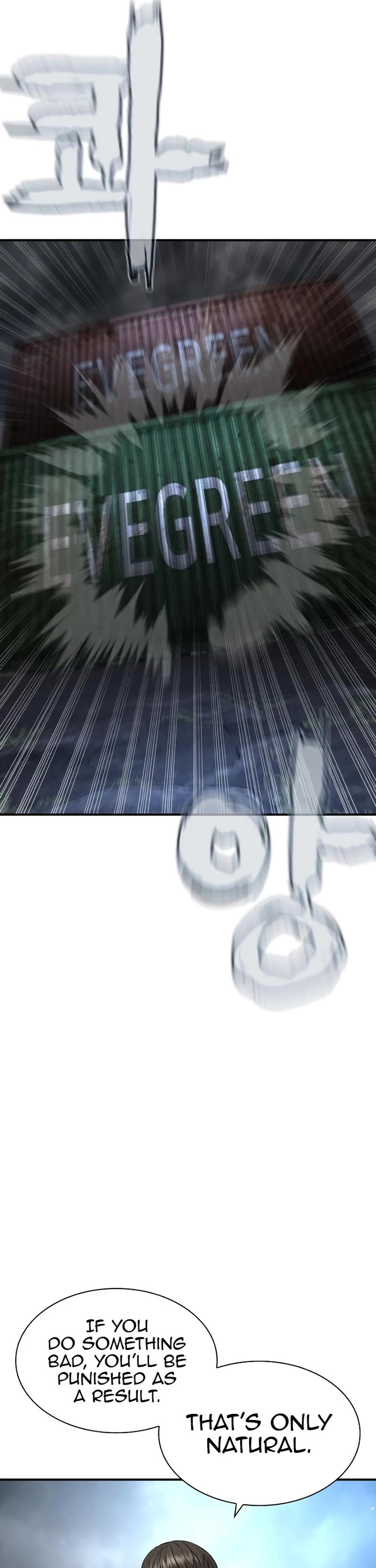 How to fight chapter 212 page 65