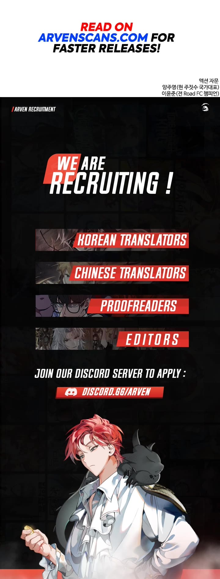 How to fight chapter 212 page 74