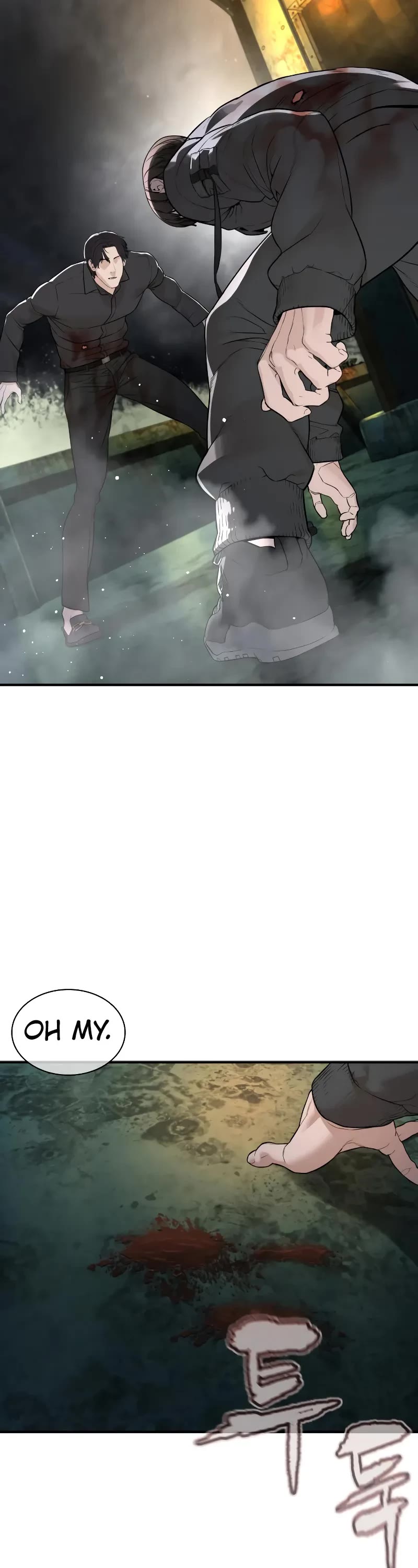 How to fight chapter 215 page 18