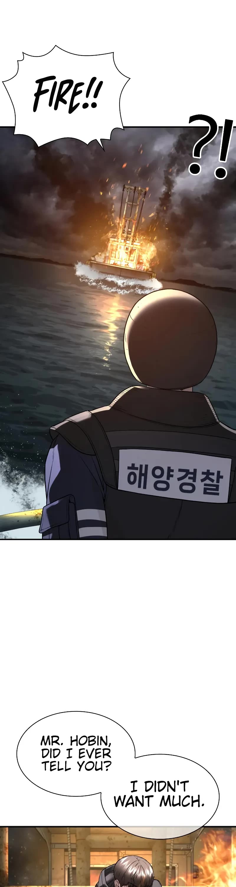 How to fight chapter 215 page 51