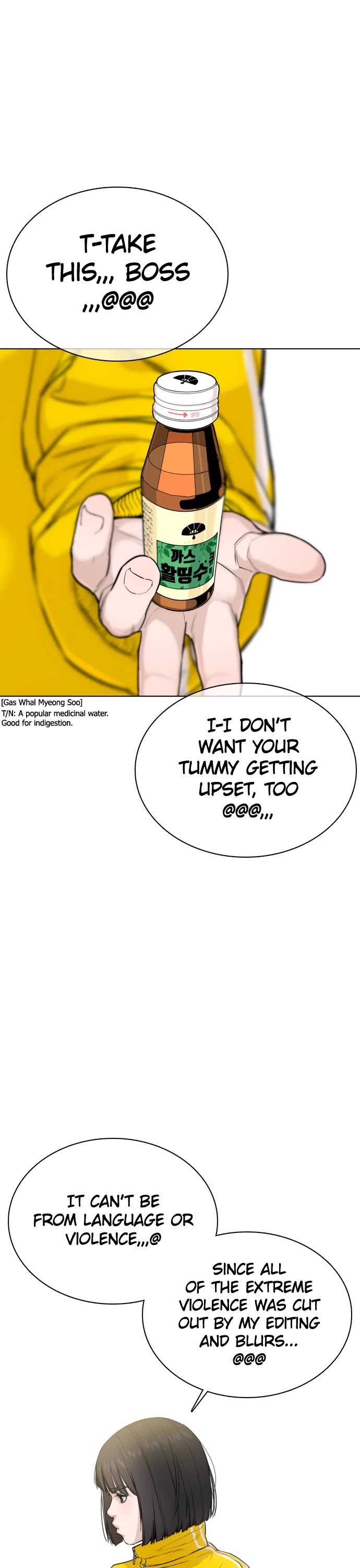 How to fight chapter 27 page 4