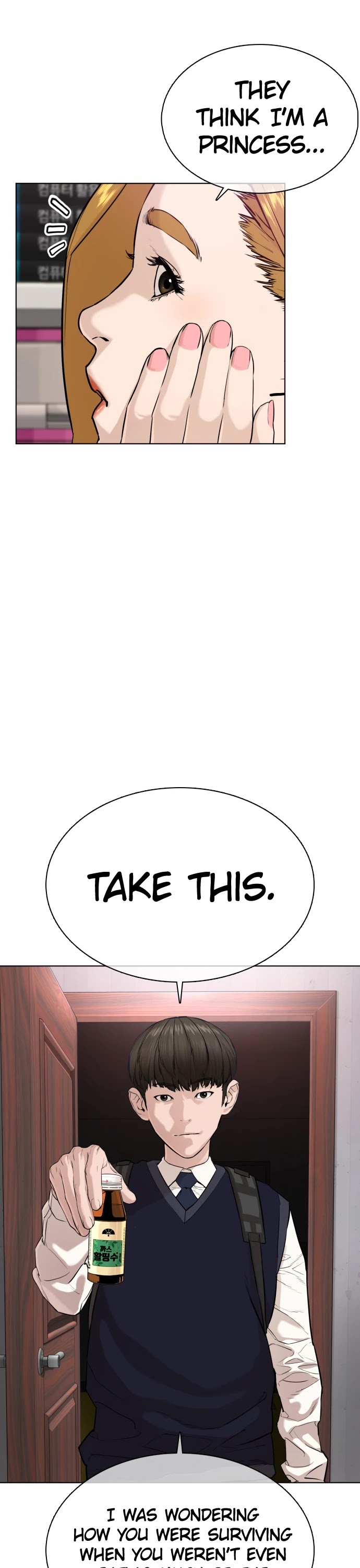 How to fight chapter 27 page 42