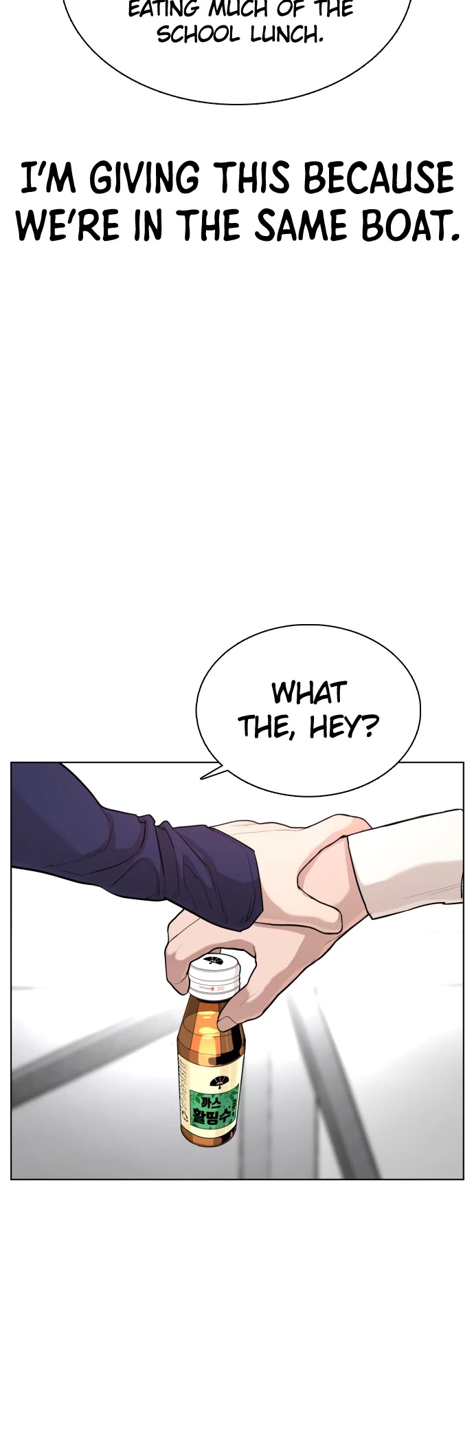 How to fight chapter 27 page 43