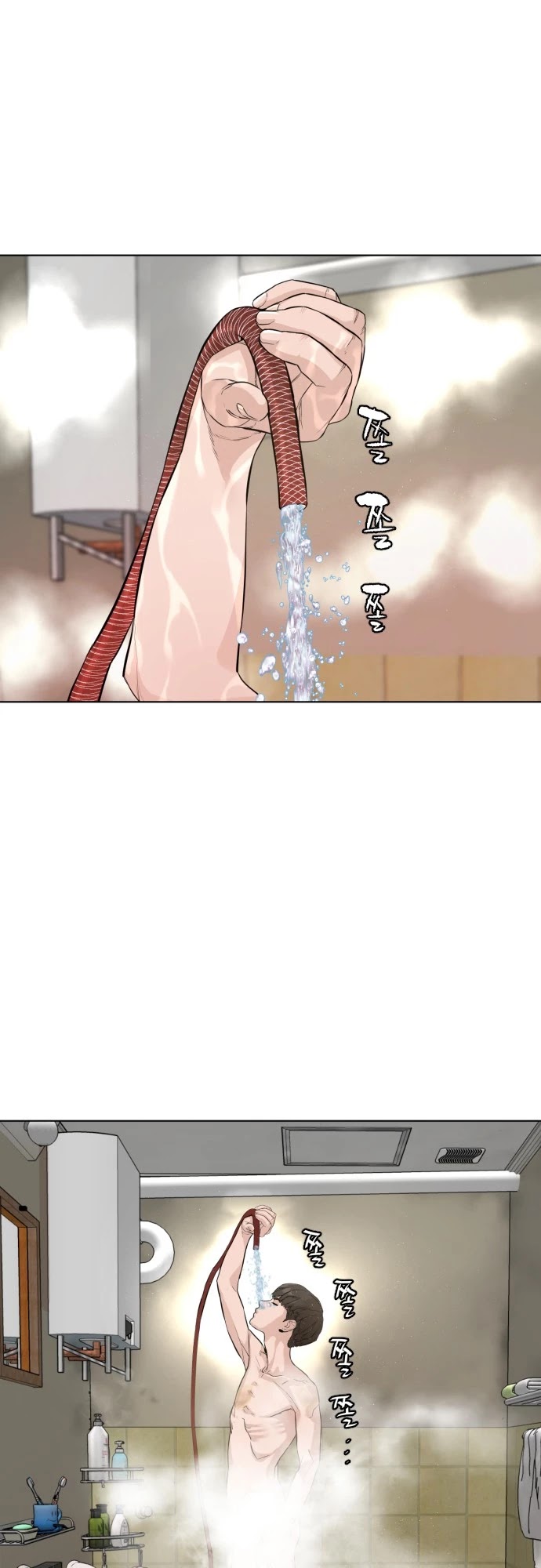 How to fight chapter 3 page 42