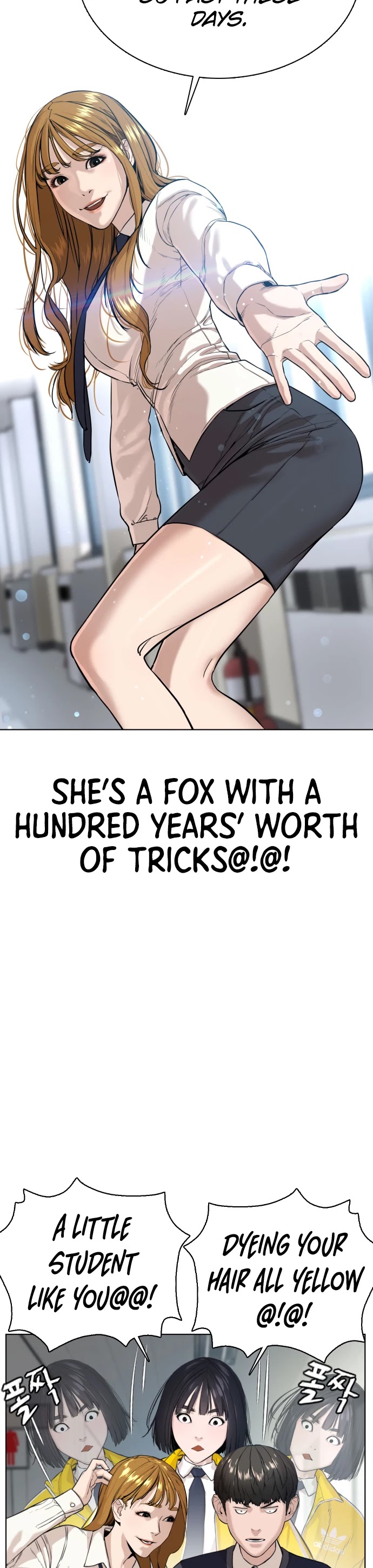 How to fight chapter 34 page 26