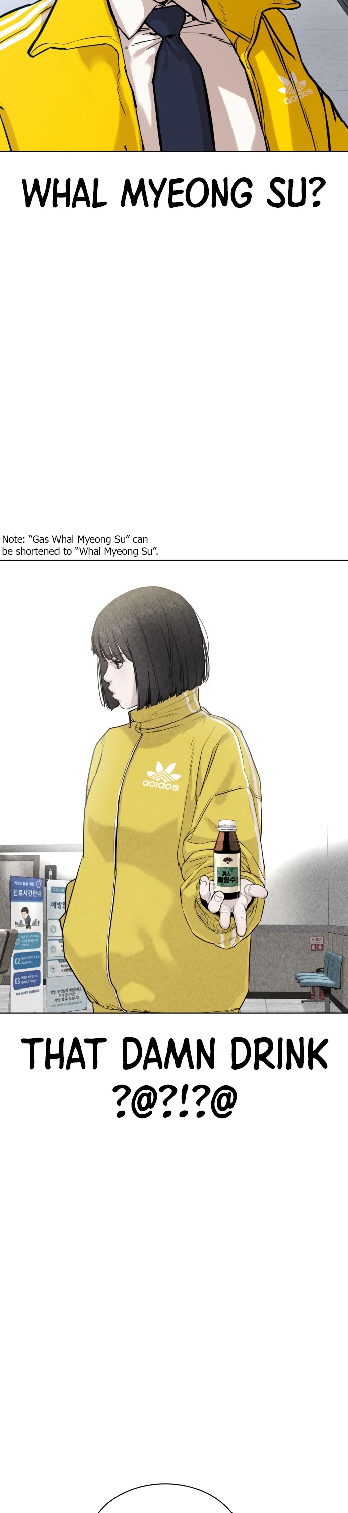 How to fight chapter 34 page 29