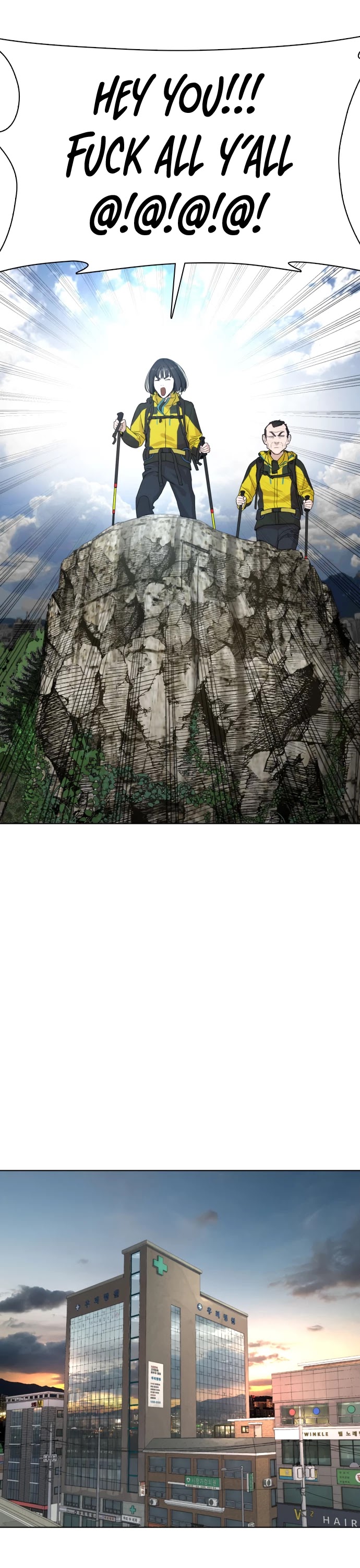 How to fight chapter 34 page 34