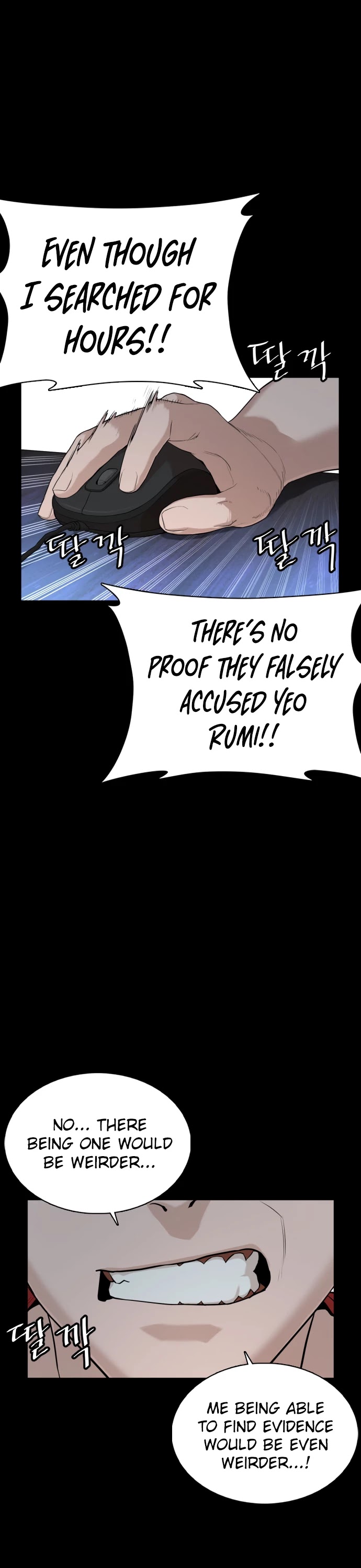 How to fight chapter 39 page 44