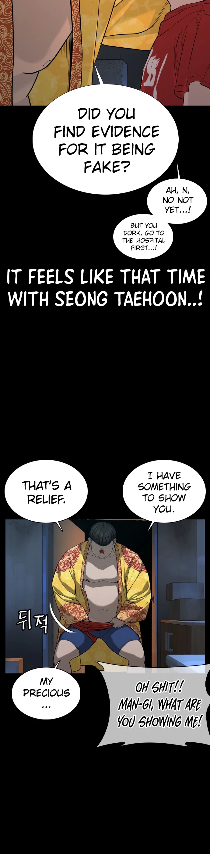 How to fight chapter 39 page 48