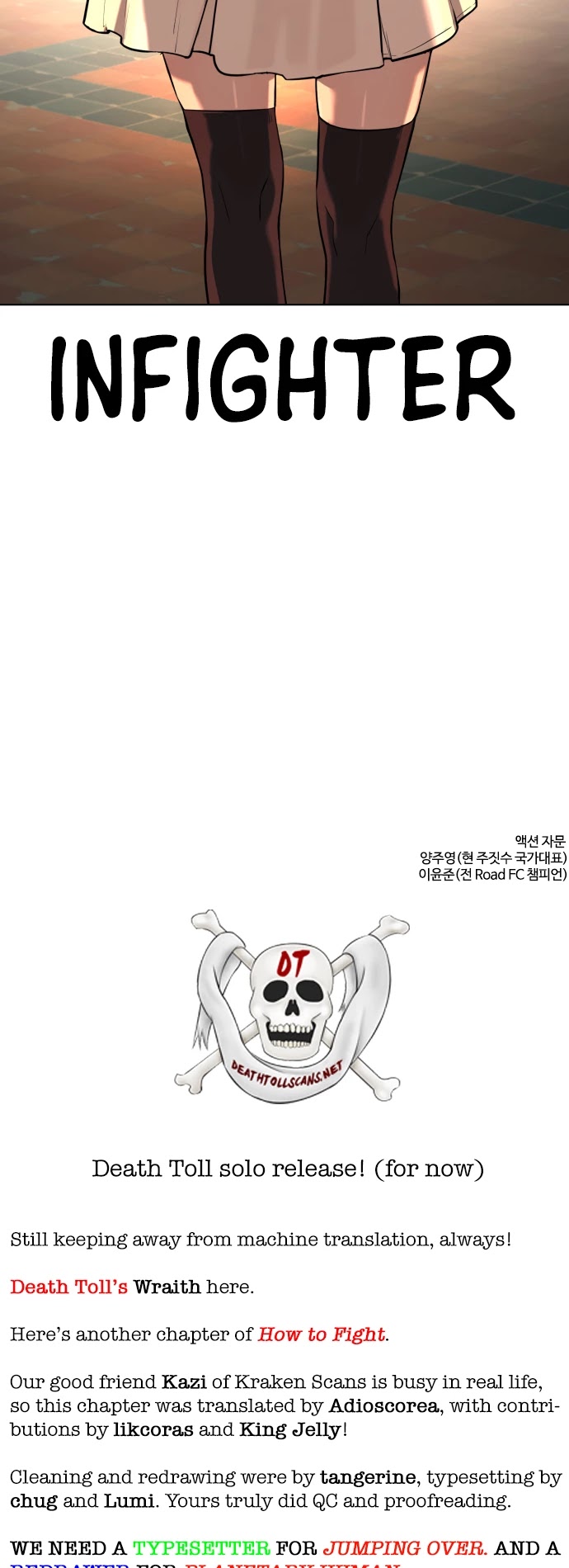 How to fight chapter 39 page 63