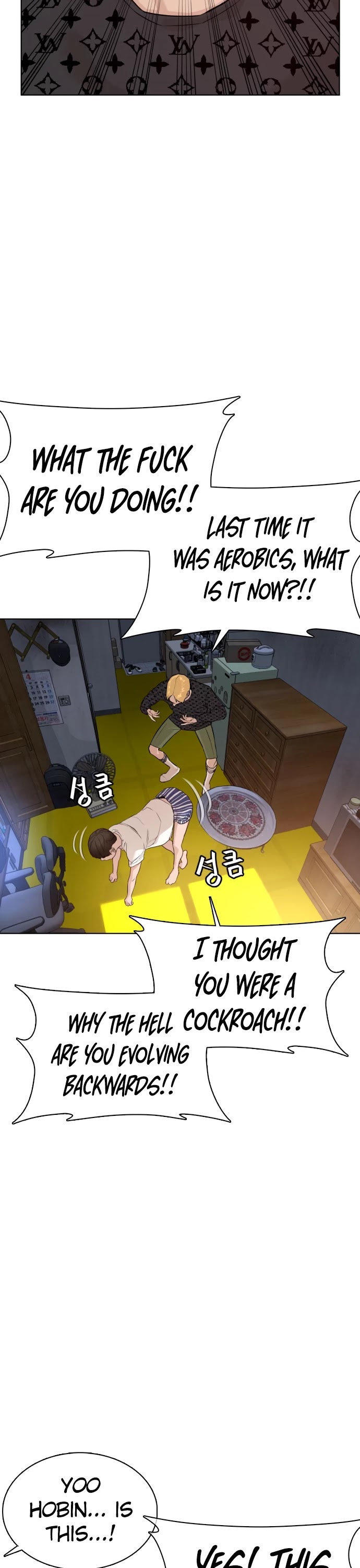 How to fight chapter 42 page 31