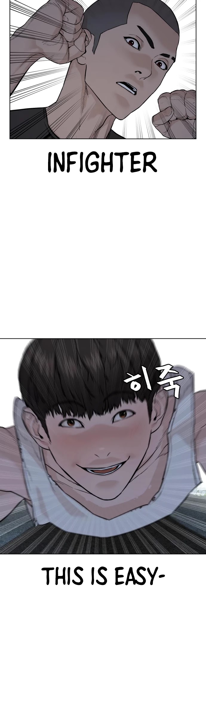 How to fight chapter 42 page 42