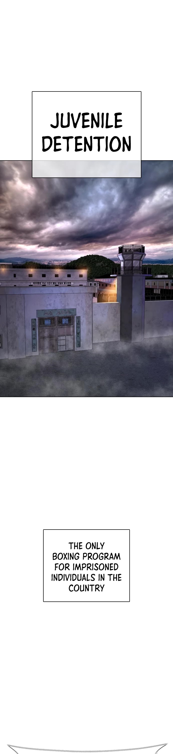 How to fight chapter 43 page 1