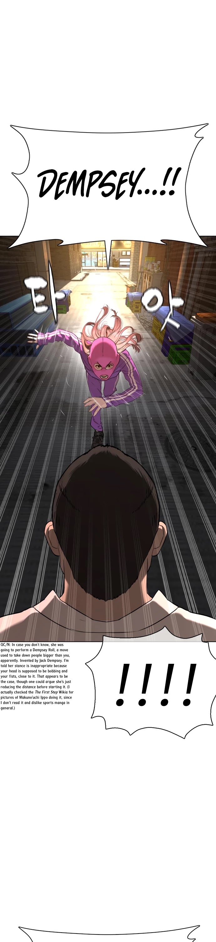 How to fight chapter 53 page 45