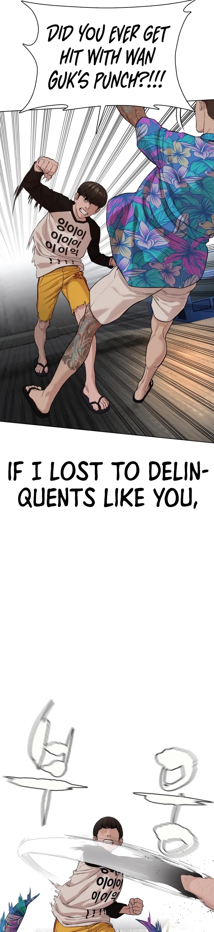 How to fight chapter 54 page 22