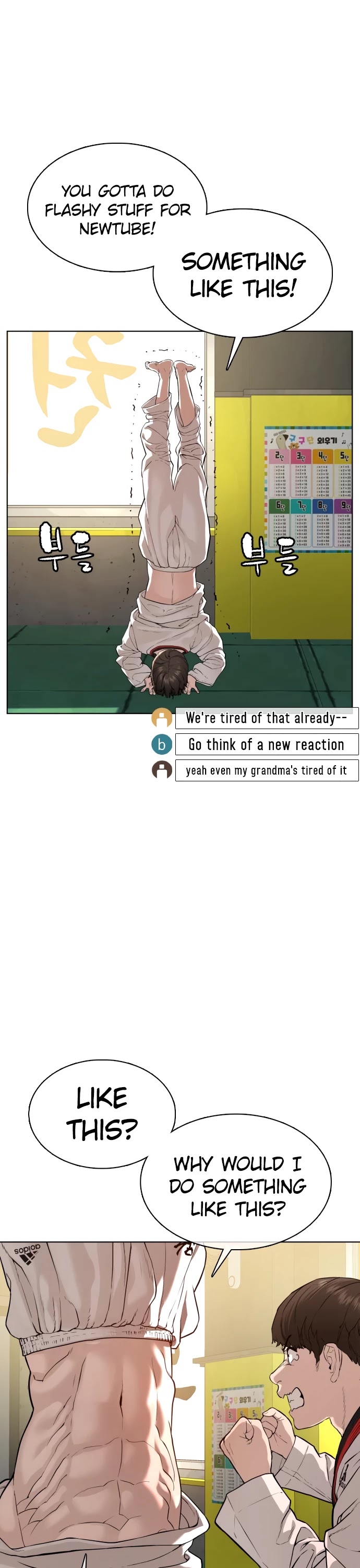 How to fight chapter 55 page 12