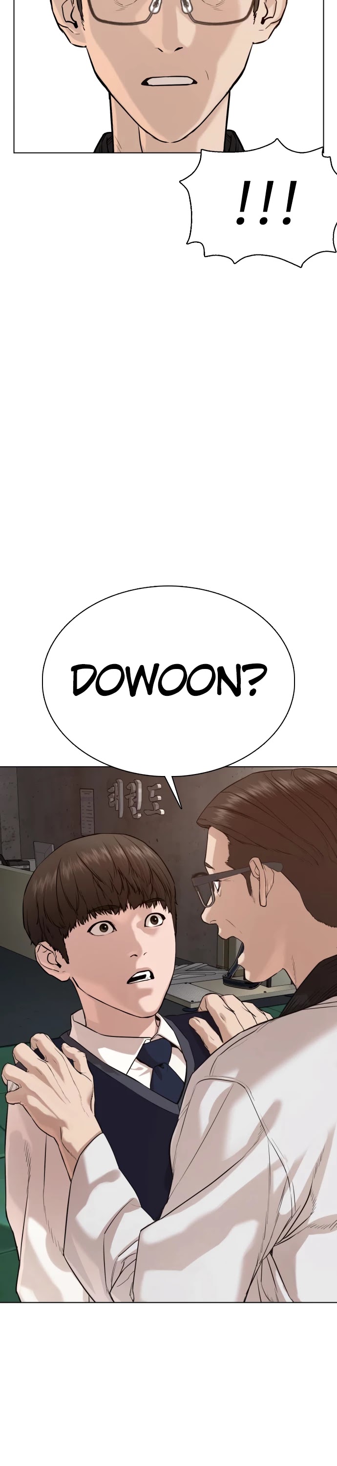 How to fight chapter 55 page 36