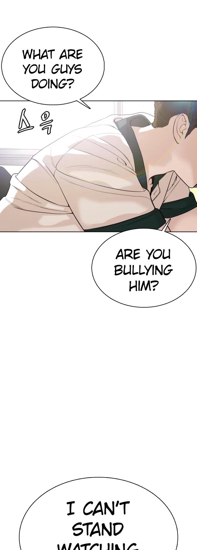 How to fight chapter 55 page 52