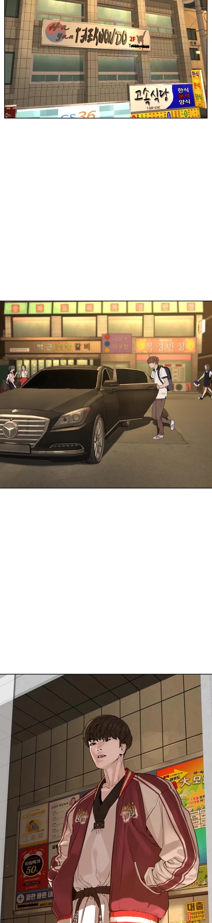 How to fight chapter 56 page 28