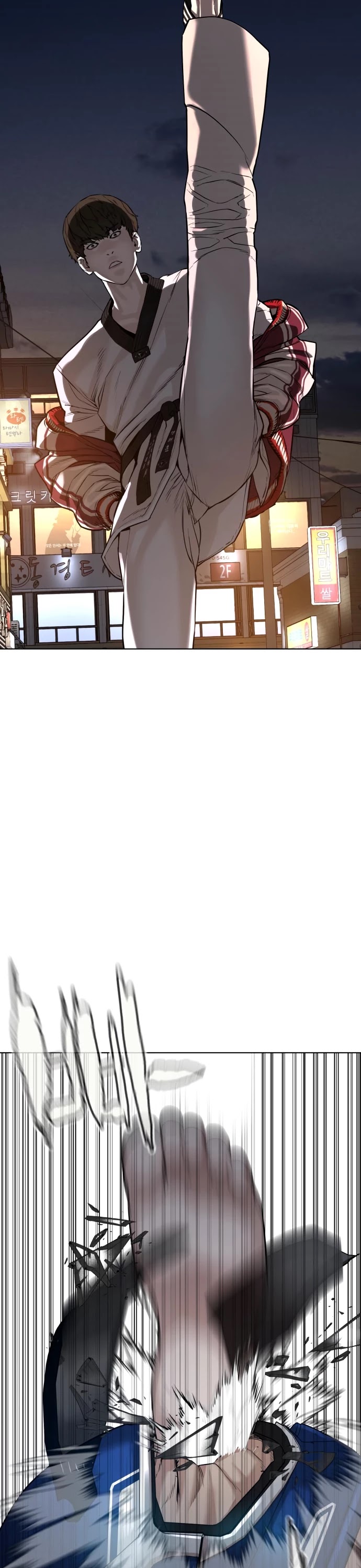 How to fight chapter 56 page 42