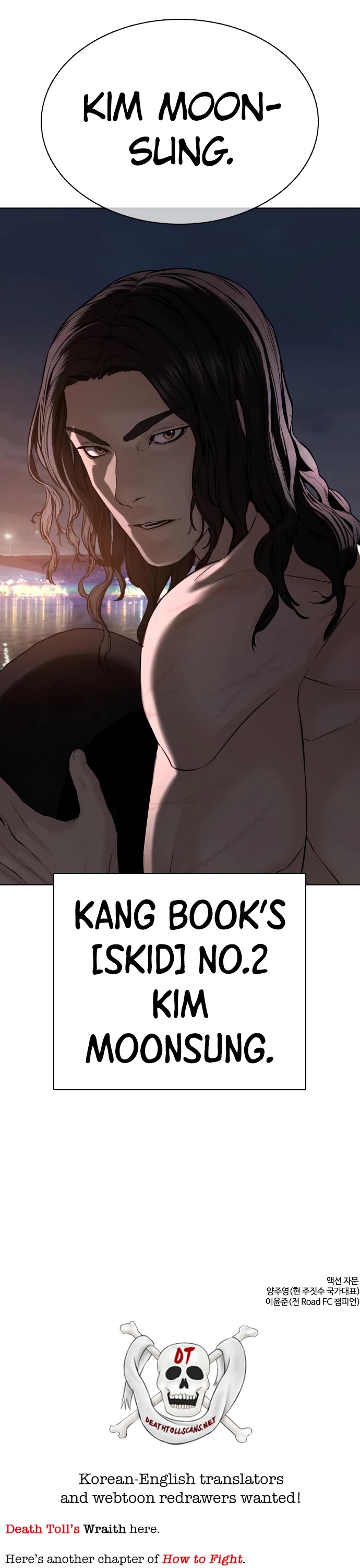 How to fight chapter 56 page 50