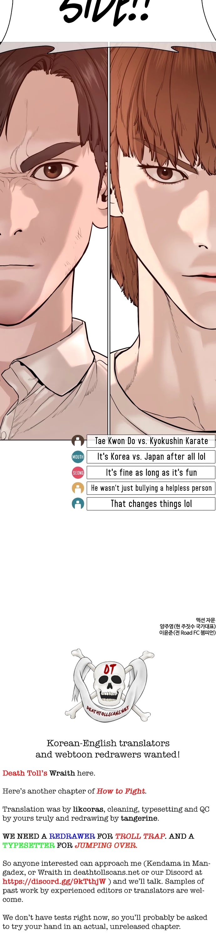 How to fight chapter 61 page 59