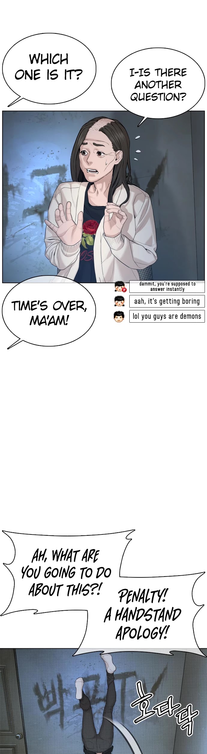 How to fight chapter 65 page 25