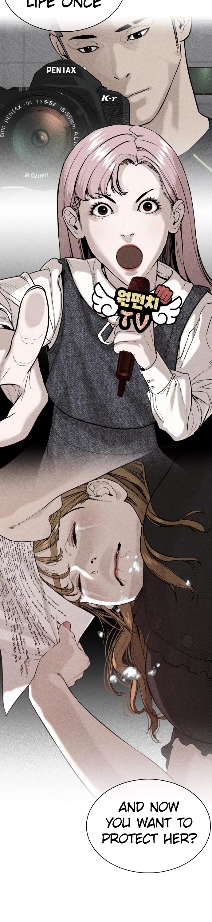 How to fight chapter 77 page 14