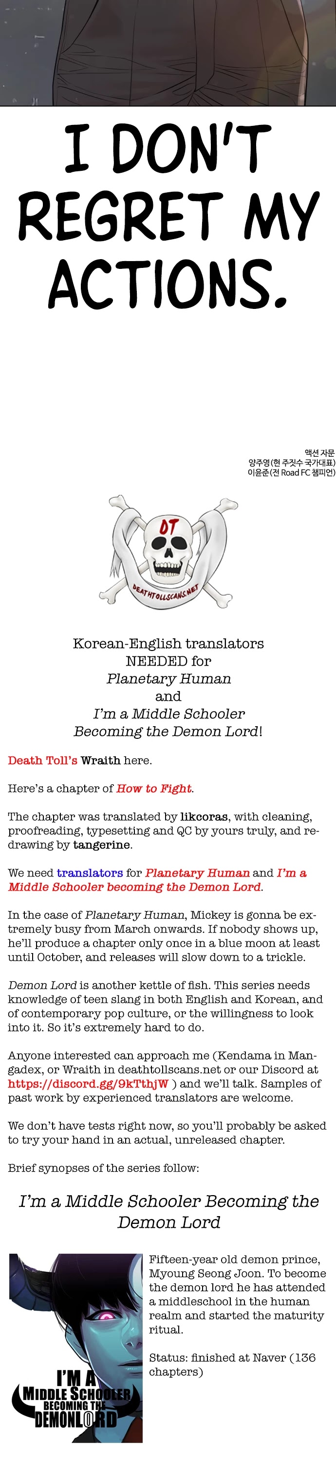 How to fight chapter 77 page 63