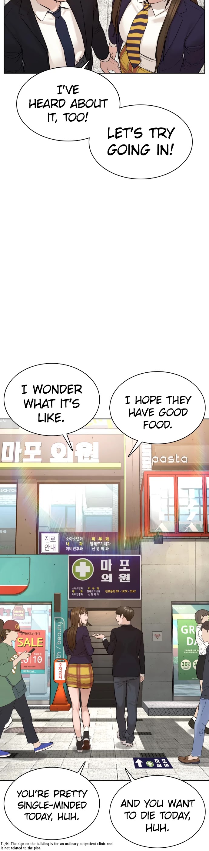 How to fight chapter 78 page 42