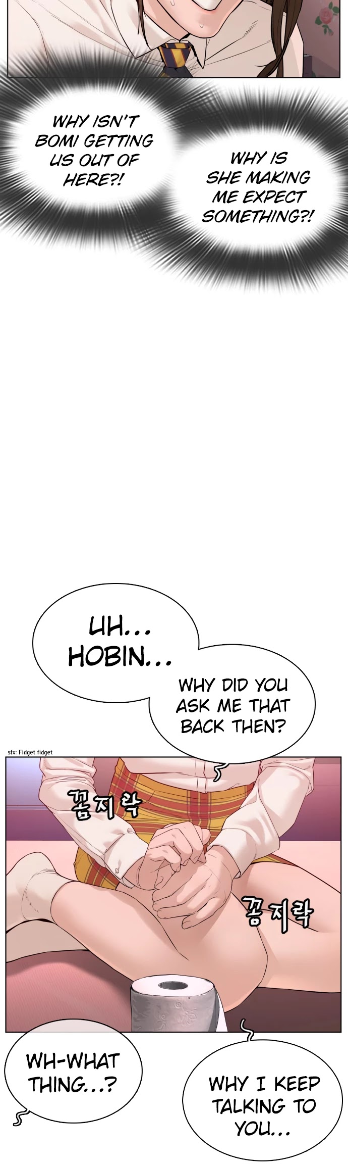 How to fight chapter 78 page 54