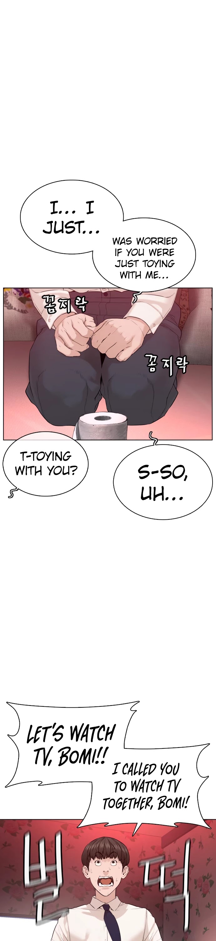 How to fight chapter 78 page 55