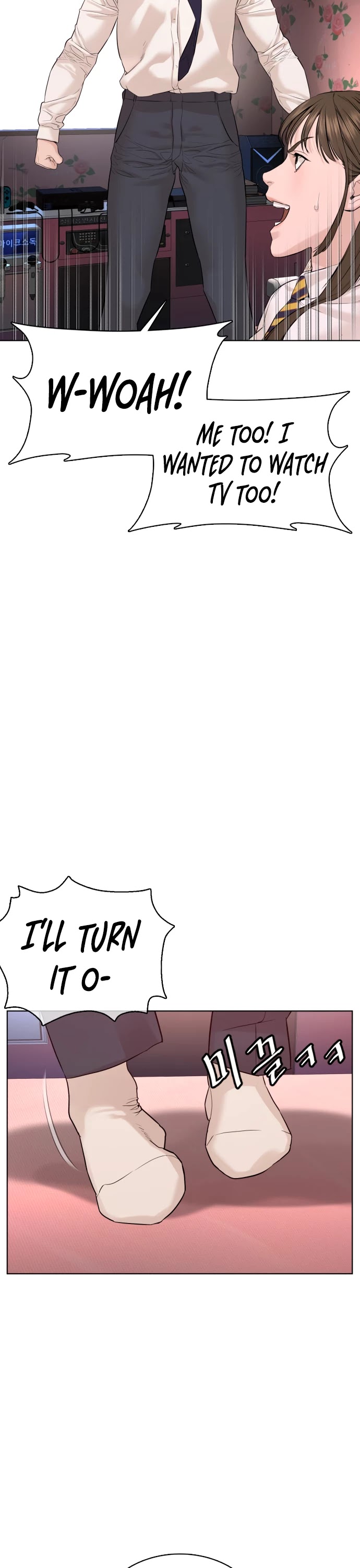 How to fight chapter 78 page 56