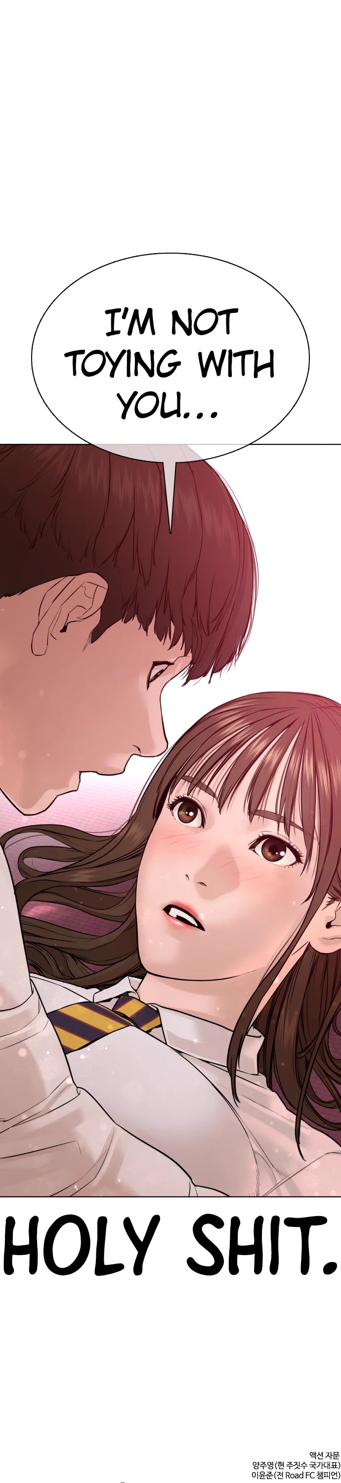 How to fight chapter 78 page 60