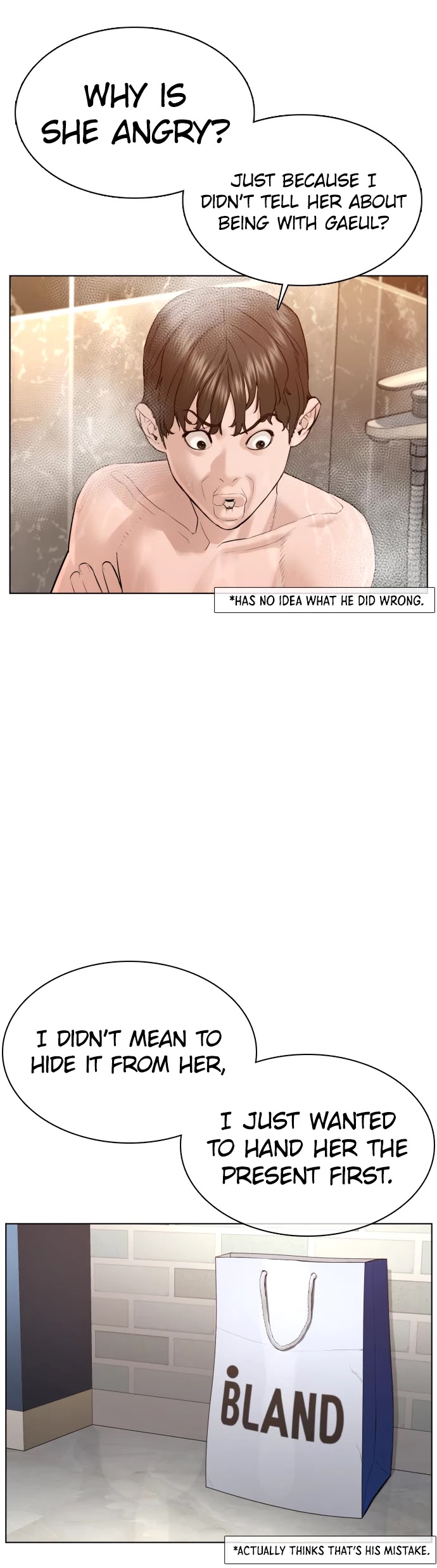 How to fight chapter 85 page 12