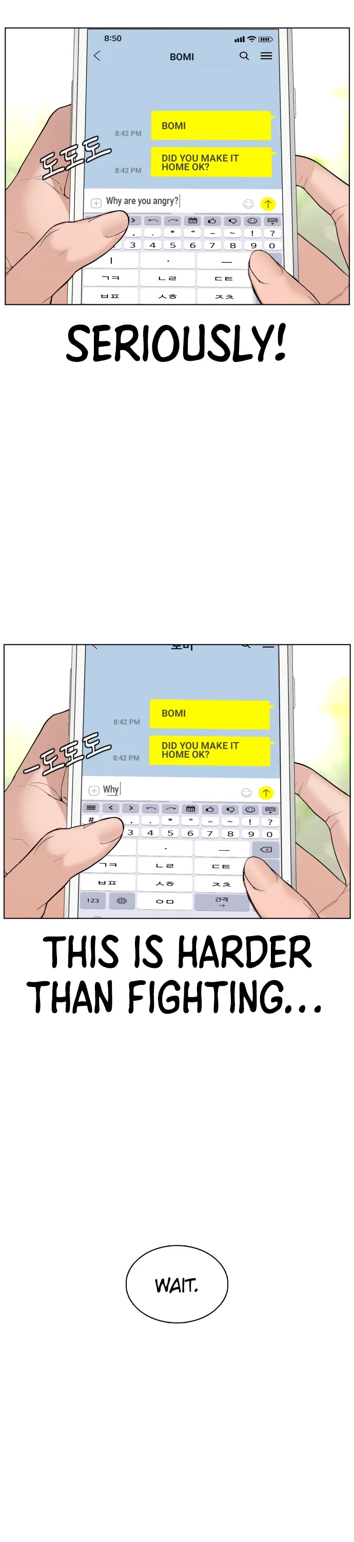 How to fight chapter 85 page 15