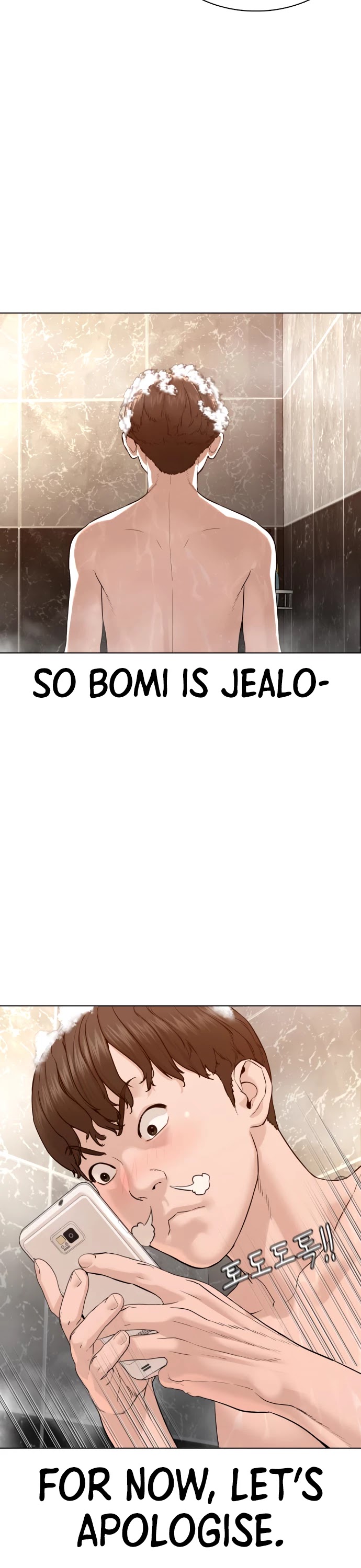 How to fight chapter 85 page 20