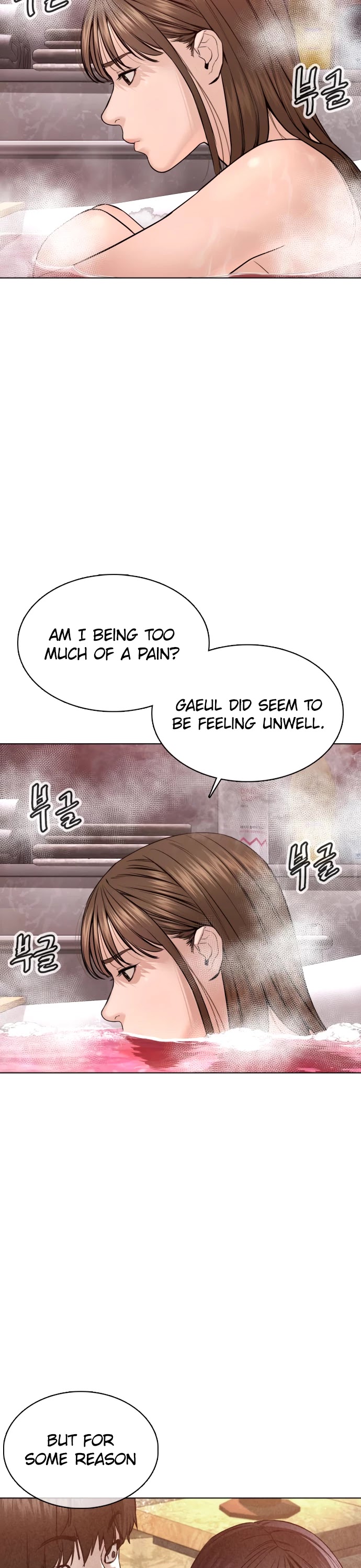 How to fight chapter 85 page 27