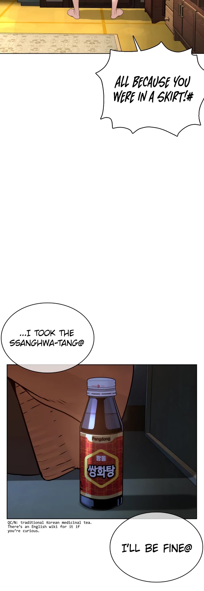 How to fight chapter 85 page 42