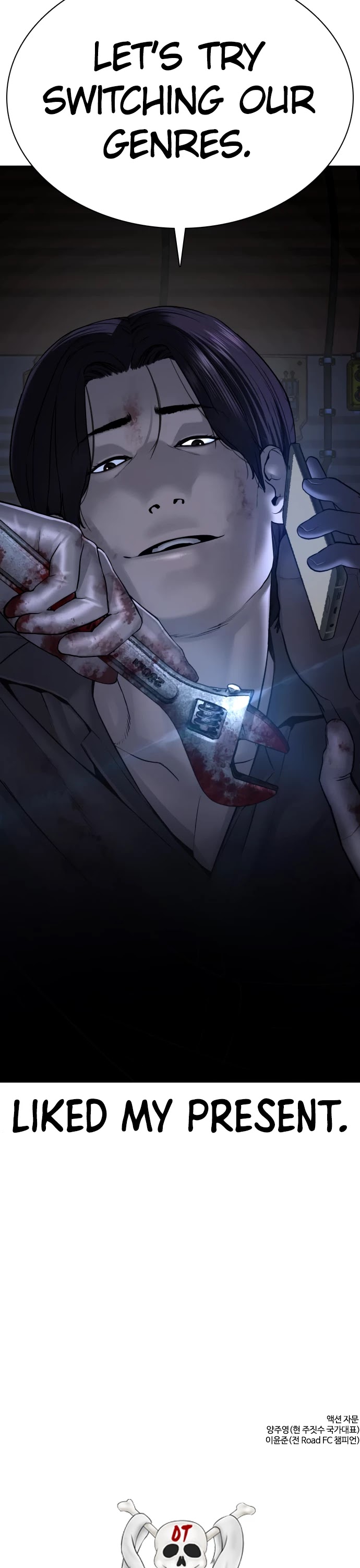 How to fight chapter 86 page 52