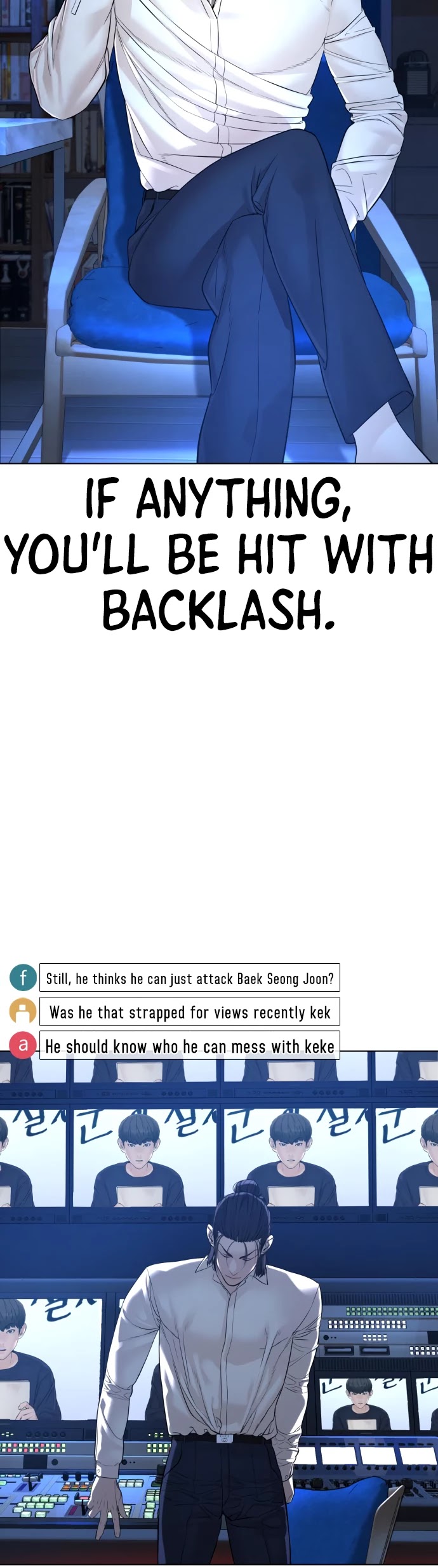 How to fight chapter 88 page 12